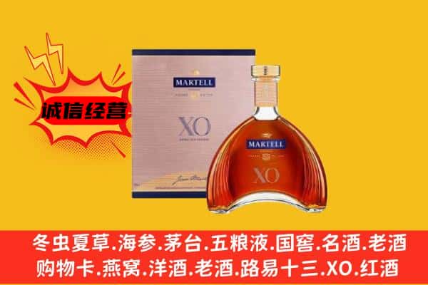 延边州龙井上门回收马爹利价格