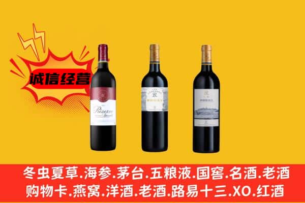 延边州龙井上门回收拉菲价格