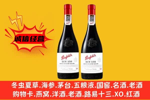 延边州龙井上门回收奔富价格