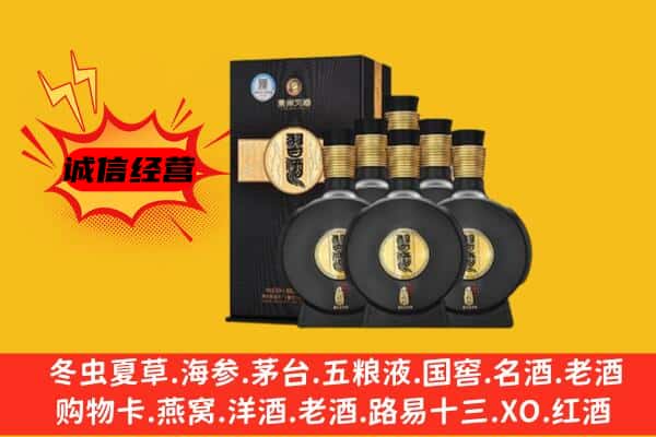 延边州龙井上门回收习酒价格