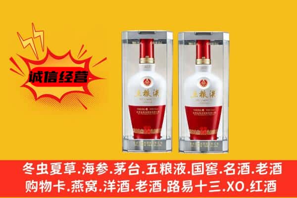 延边州龙井上门回收五粮液1618价格