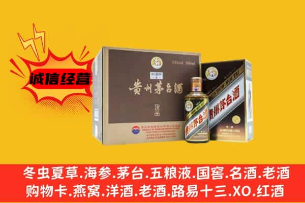 延边州龙井回收彩釉茅台酒