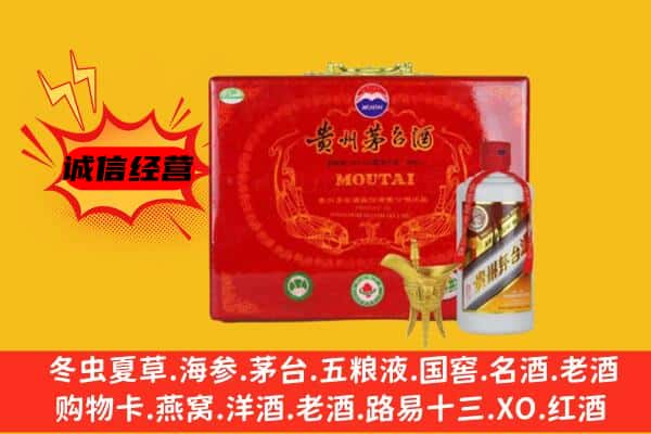 延边州龙井回收80年份茅台酒