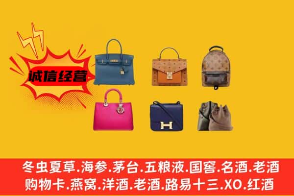 延边州龙井回收名包