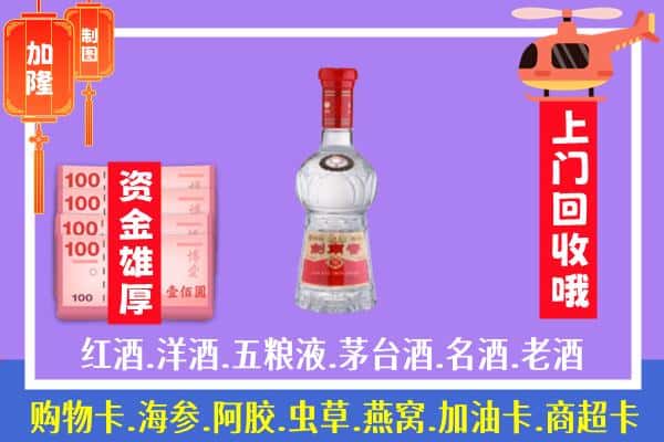 延边州龙井回收剑南春怎么定价