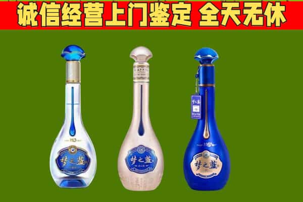 延边州龙井回收哪些梦之蓝